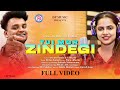 TUI MOR ZINDEGI - ASEEMA PANDA, S.VIKASH/SAMBALPURI SONG / DP MUSIC #aseemapanda #newsambalpurisong