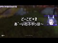 【 新人vtuber 】カラカルの配信を見た先輩の反応【 けもv 切り抜き動画】