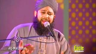 Subah Taiba Mein Huwi | Muhammad Owais Raza Qadri | Eagle Stereo