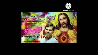 Vazhiyarikil pathikanayi by kester Christian devotional song