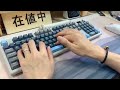 langtu lt104 mechanical keyboard haikong axis pro review