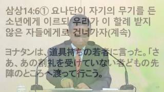 20170528 主日1部礼拝韓国語2