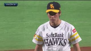 【試合ダイジェスト動画】3月24日（土）vs 広島