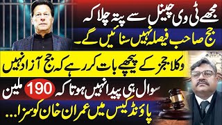 Imporant Revelations By Imran Khan Lawyer