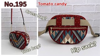 퀼트 No.195 둥근가방, 토트백, 크로스백, 힙색(Round bag - Tote, Cross, Hip sack)당신의 선택은?  Your choice?