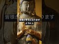 清谷寺 開運祈願 大開運 心を落ち着かせる 超開運 病気平癒 感謝 最強開運 金運 開運波動 開運招福