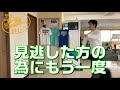 【バドミントン】自宅でできる音が少ない壁打ち練習≪ベルバド スポンジボールトレーニング≫