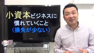 底辺からの脱却を本気で考える★世の中の仕組みを勉強せよ！