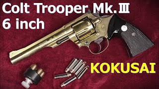 絶版・金属モデルガン Colt Trooper Mk.Ⅲ 6in / コクサイ \u0026 当時物コクサイカタログ