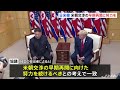 日米韓安保担当高官が協議 バイデン政権下で初、北朝鮮の非核化に向け米朝交渉再開へ努力