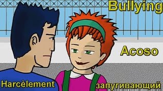 ΡΩΞΑΝΗ - BULLYING - ACOSO - Учебные видео для детей.