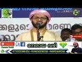 അല്ലാഹുവിന്റെ വിശേഷണങ്ങൾ നിഷേധിക്കുന്ന യുക്തിവാദി മുസ്‌ലിയാർ