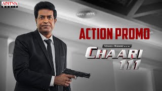 Chaari 111 Release Action Promo | Vennela Kishore, Murali Sharma |  TG Keerthi Kumar | Simon K King