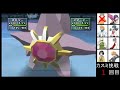 【カスミ編】“ゆびをふる”のみで裏ジムリーダーの城を攻略する【ポケモンスタジアム金銀】