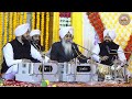 uncut kirtan day 2 bhai davinder singh ji sodhi ludhiana wale