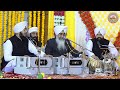 uncut kirtan day 2 bhai davinder singh ji sodhi ludhiana wale