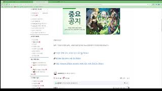 원신 5,2 특별방송 같이 보기