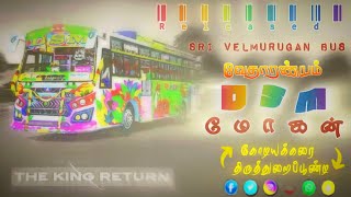 DSM mohan bus livery#vedhai to thiruthuraipoondi#sri velmurugan bus mod