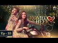 Romeo Weds Heer - Episode 25 | Feroze Khan | Sana javed