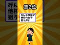 【2ch有益スレ】工業高校出身の人にしか分からない事挙げてけww