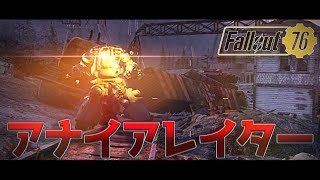 【ゆっくり実況:Fallout76】醜く美しい世界 - Appalachia - Ep.31