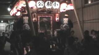 下分区　曳き終い（平成１８年新宿祭禮）