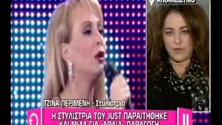 Παραίτηση ΒΟΜΒΑ από το «Just the 2 of us»