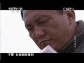 藏民屋顶惊现一只岩羊 它是怎么爬上去的？《自然守望者》第4集【cctv纪录】