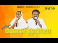 Day 10 | Fasting Prayers Live | 18th Nov 2024 | Covenant Church | Ps Karunakar.N & Ratna Kumari ||