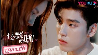 ENGSUB【不会恋爱的我们 Why Women Love】EP11-12预告：赵江月落水，顾嘉心英雄救美，贴心照顾江月！| 金晨/王子异/王双/梁大维/彭雅琦/郑妙 | 都市爱情片 |优酷YOUKU