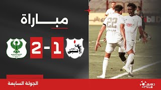 مباراة | إنبي 1-2 المصري | الجولة السابعة | الدوري المصري 2024/2023