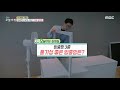 생방송 오늘 아침 미세먼지 80% 차단 미세 방충망 mbc 210517 방송