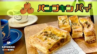 【料理】当事者が片手で作るパンプキンパイ　片麻痺/脳卒中