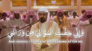 Sheikh Nasser Al Qatami's  I Surah Maryamسورة مريم I  تلاوة القرآن الكريم للشيخ ناصر القطامي #quran