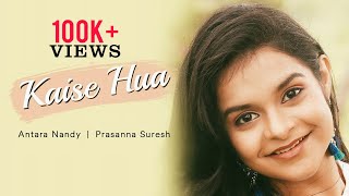 Kaise Hua | Kabir Singh | Female Cover | Antara Nandy | Prasanna Suresh