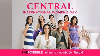 เตรียมพบ 8 ศิลปินหญิงไทย 🙋‍♀️ กับ Central International Women's Day