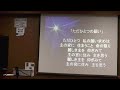 gicc【横浜教会】第793回主日礼拝　2022年6月26日