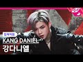 [입덕직캠] 강다니엘 직캠 4K 'PARANOIA' (KANGDANIEL FanCam) | @MCOUNTDOWN_2021.2.18