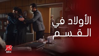 مسلسل كامل العدد | حلقة 8 | لما تروح ديت انت ومراتك.. بعدين تكتشفوا ان ولادكم موجودين في القسم