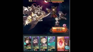 【グラブル】交差する運命の物語 - ヴァシュロン(光) [Extreme] [無課金Ver.]