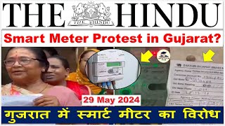 The Hindu Newspaper Analysis | 29 May 2024 | Current Affairs Today | Editorial Discussion | UPSC IAS