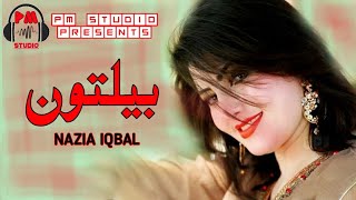 Attan pashto song da bilton shamal Wran khali orbal de by nazia iqbal