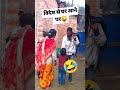 जब मेरा दोस्त विदेश से 7 साल बाद घर आया तब comedyvideos