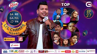 SaReGaMaPa Li'l Champs Nepal | Gala Round | Episode 27 With Shiva Pariyar