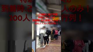 特急アルプス到着時の白馬駅