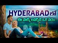 Best Private Places For Lovers In Hyderabad / Beautiful Parks in Hyderabad / Mr Kalyan World