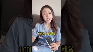 越说越离谱了....#funny #vlog #love #cute#shorts