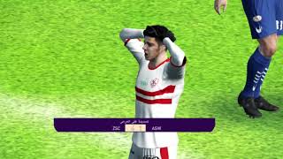 الزمالك و اسوان بيس 2020