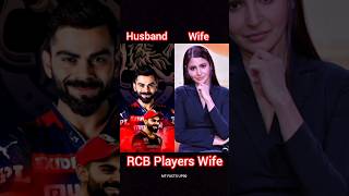 RCB players Wife 🥰 !! rcb cricketers wife !! Part 1 #shorts #viratkohli #rohitsharma #wife