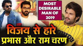 Vijay Deverakonda से हारे Prabhas और Ram Charan | Most Desirable Man Of 2019
